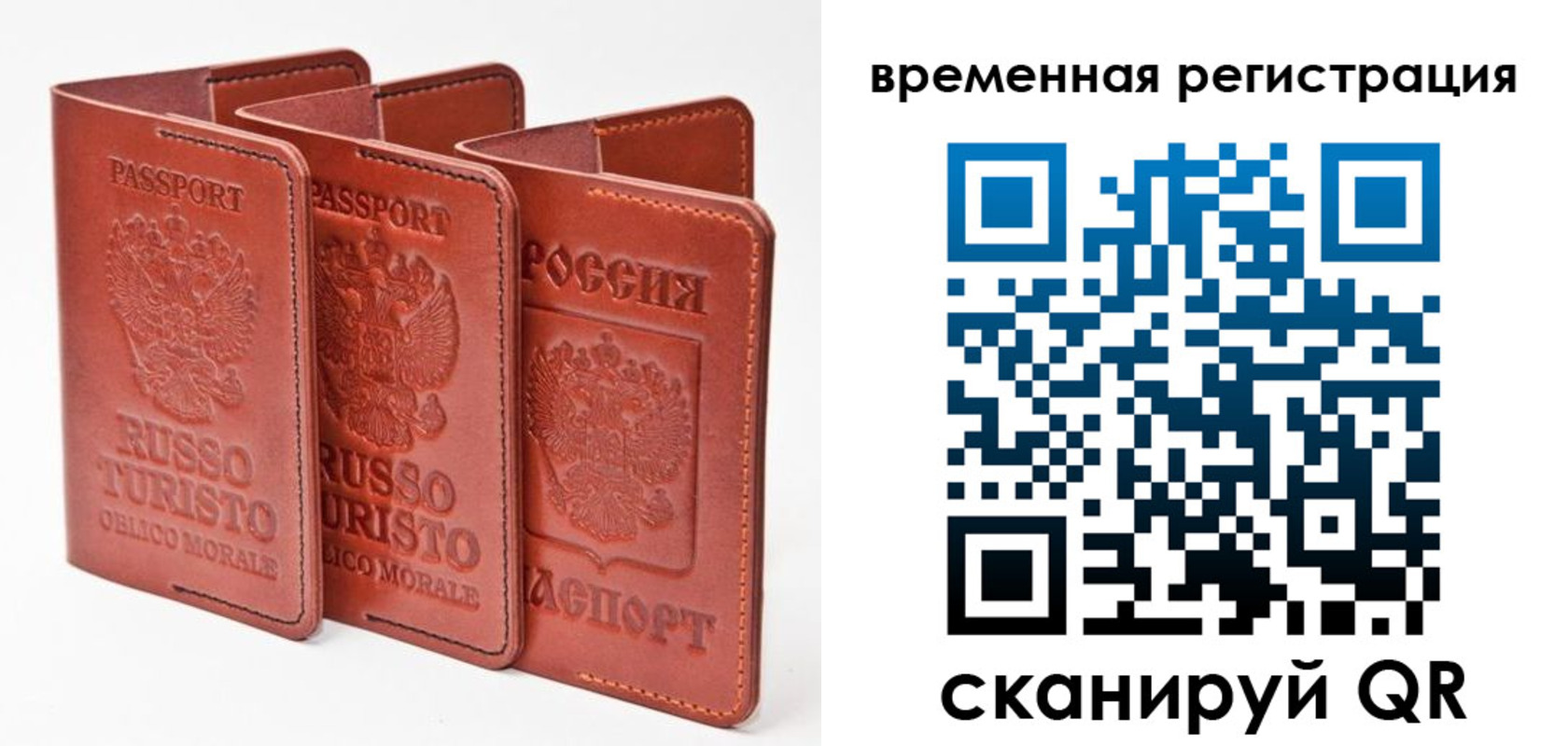 прописка иностранных граждан в Бавлах