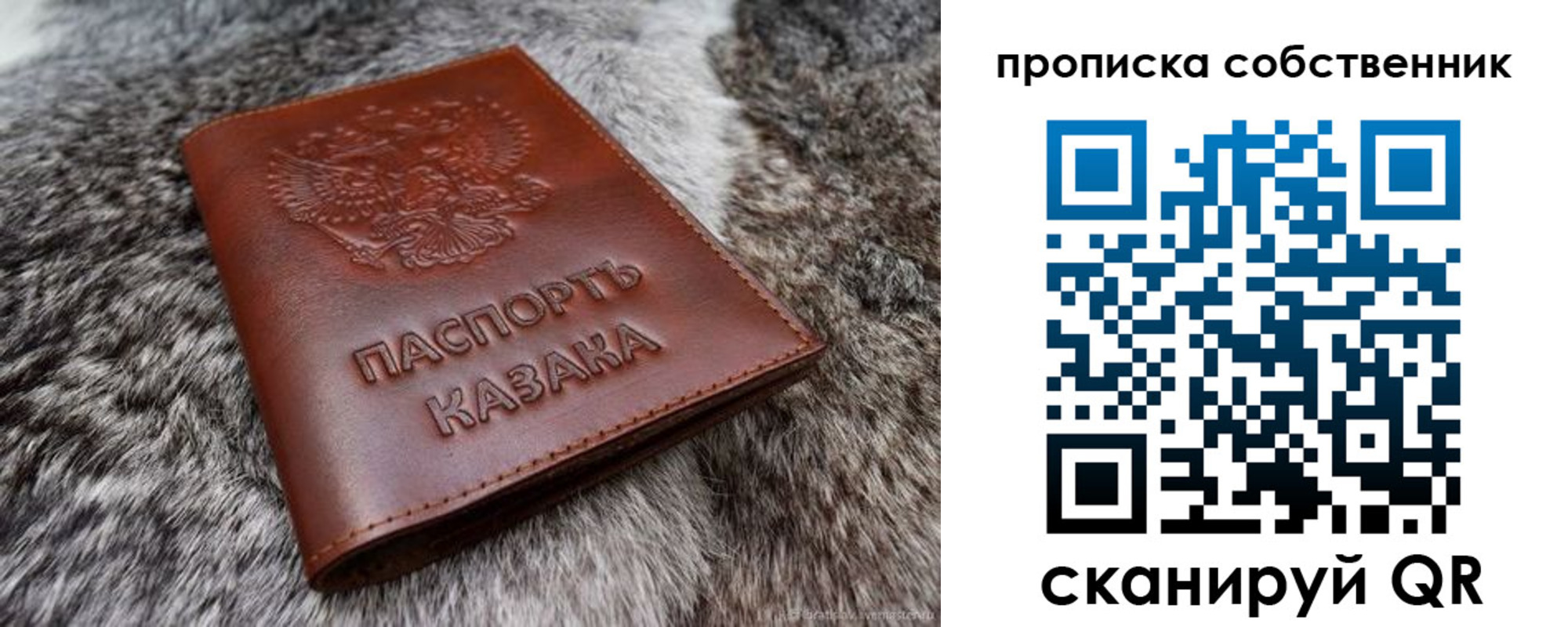 временная регистрация недорого в Бавлах